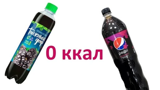 🥤 Диетическая кола: почему «ноль калорий» не равно «ноль вреда»