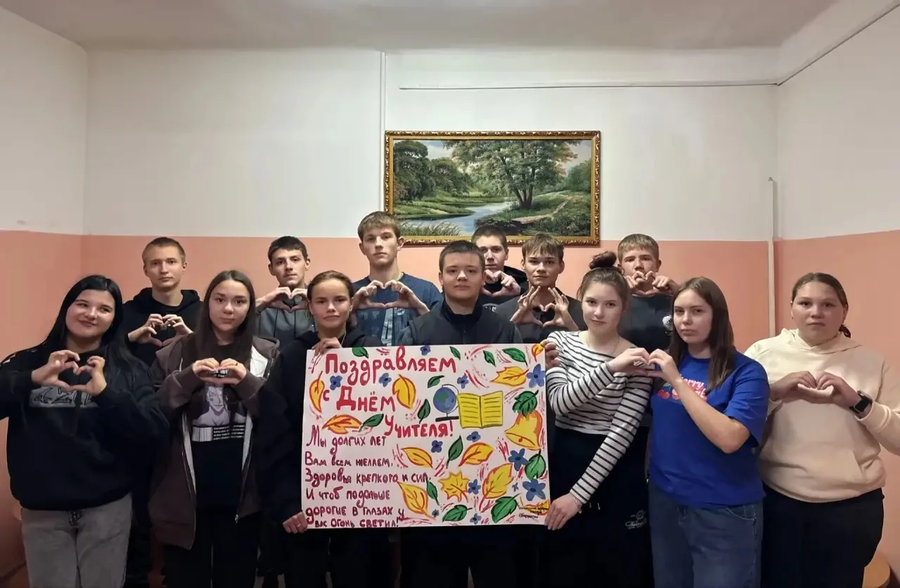 День учителя — праздник тех, кто становится для студентов не только источником знаний, ...