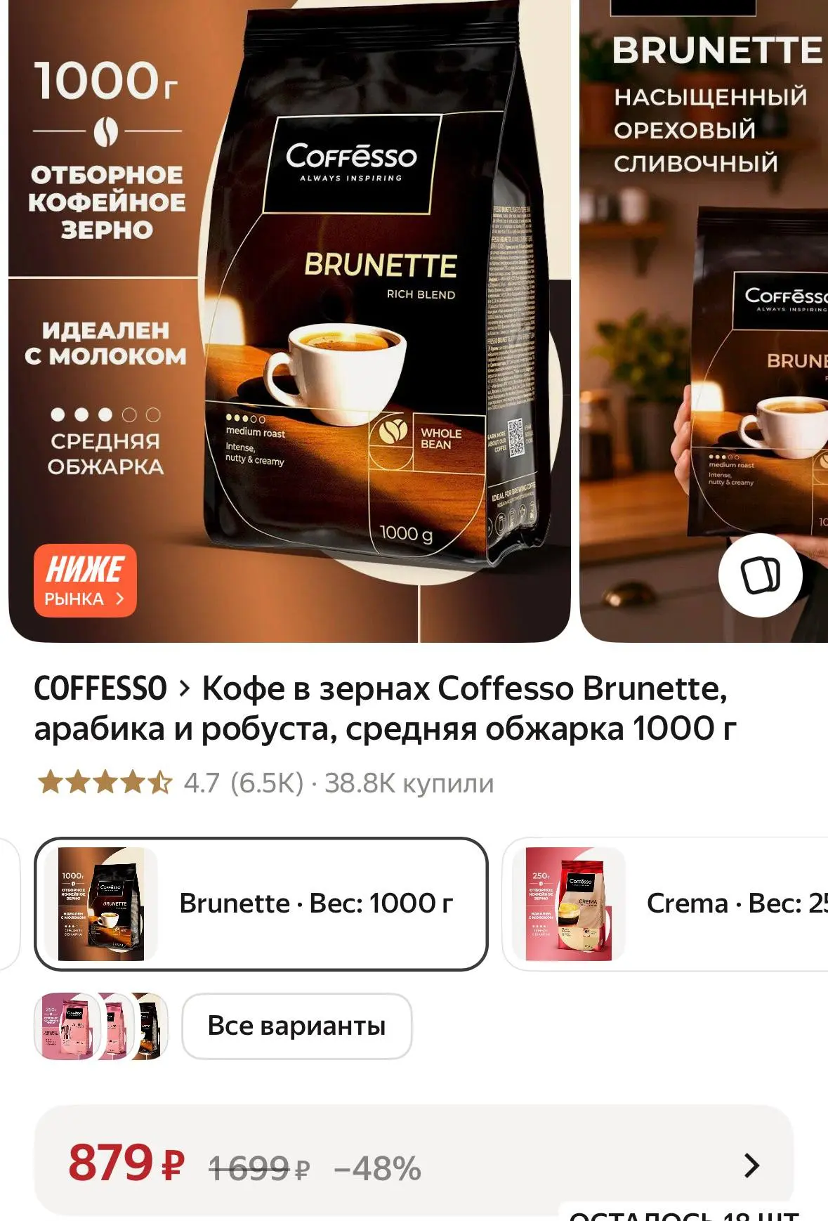 https://market.yandex.ru/cc/BHuMqs?erid=5jtCeReNx12oak2ryRKPvHN