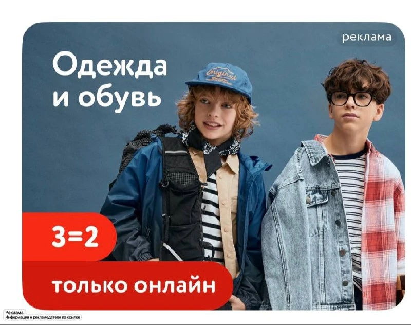 Детский мир 🌍