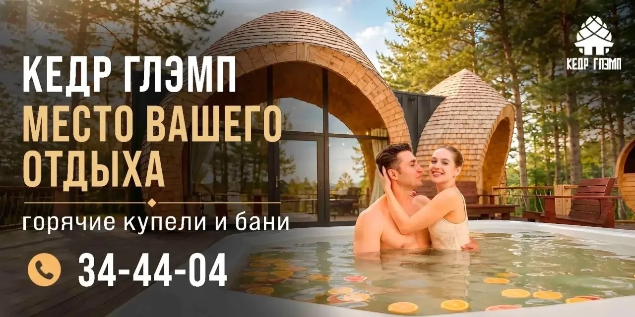 Проведите выходные в сказке