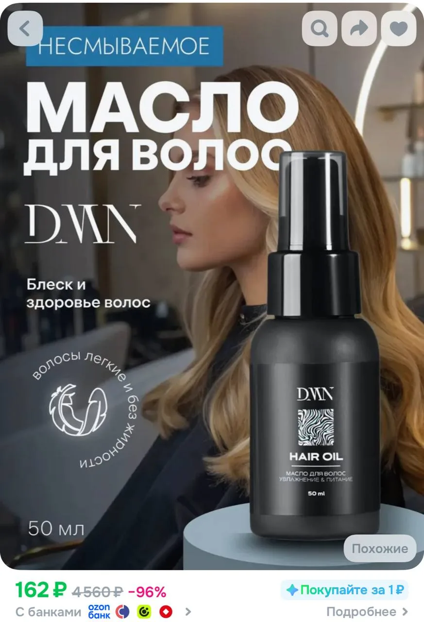 + бонусы
