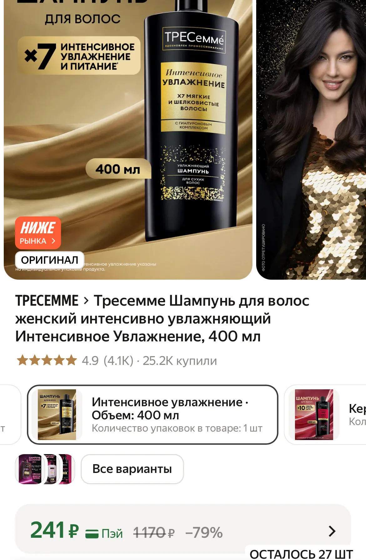 🛒 Яндекс Маркет