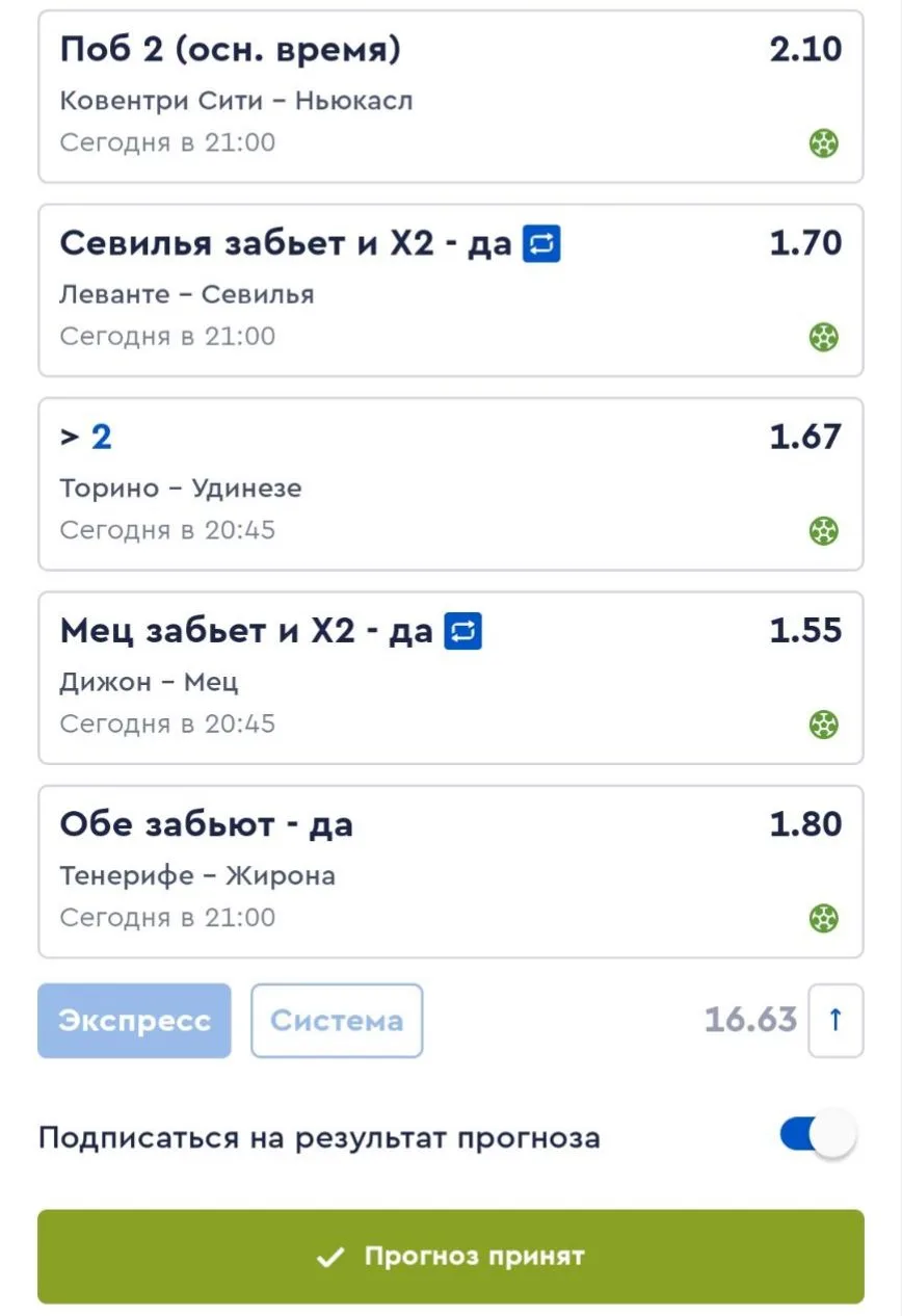 Все, от пересмотренной статистики команд уже мысли путаются 😵‍💫 Поэтому просто собира...