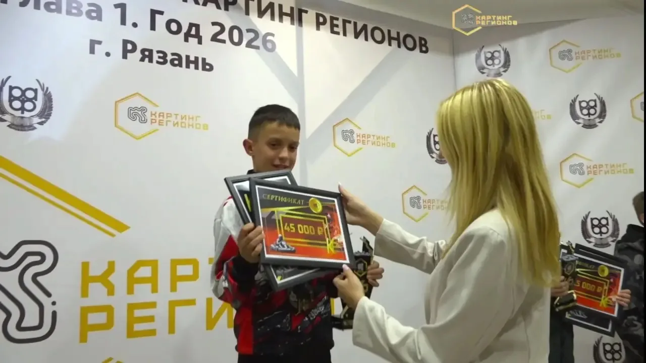 хорошие новостями из Рязани. 👍👍👍Там в эти выходные проходил Гранд-финал  чемпионата ...