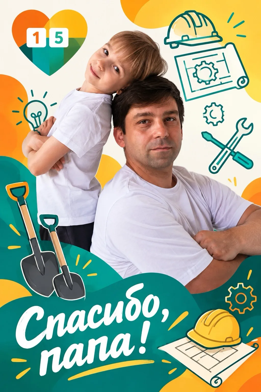 Иногда самые важные уроки не в учебниках, а в тех минутах, когда папа откладывает все д...