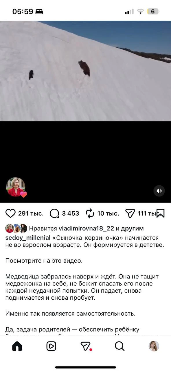 Счастье. Что психологи все больше про это пишут и говорят. И все это в книге Некрасова ...