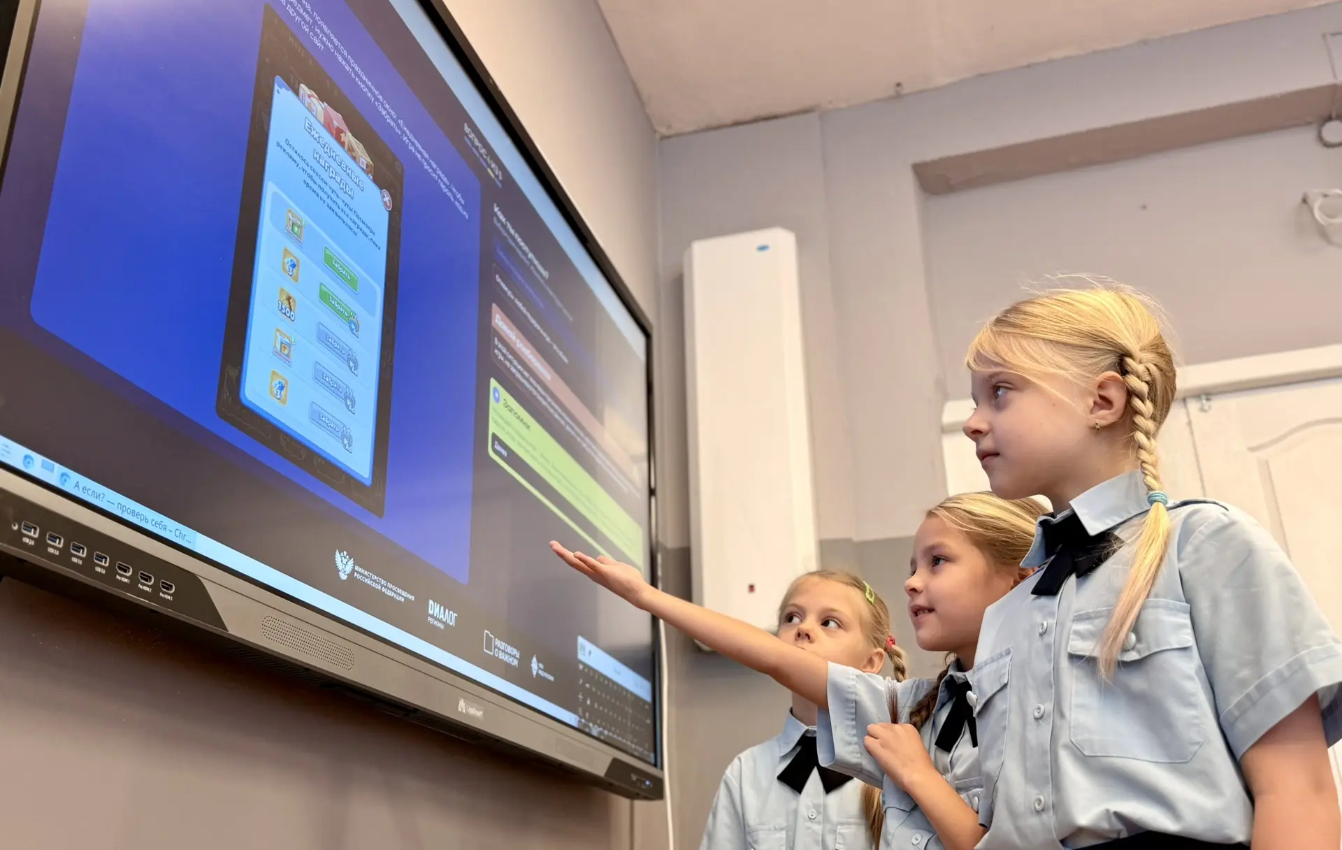 РАЗГОВОРЫ О ВАЖНОМ. БЕЗОПАСНОСТЬ В СЕТИ ИНТЕРНЕТ 💻