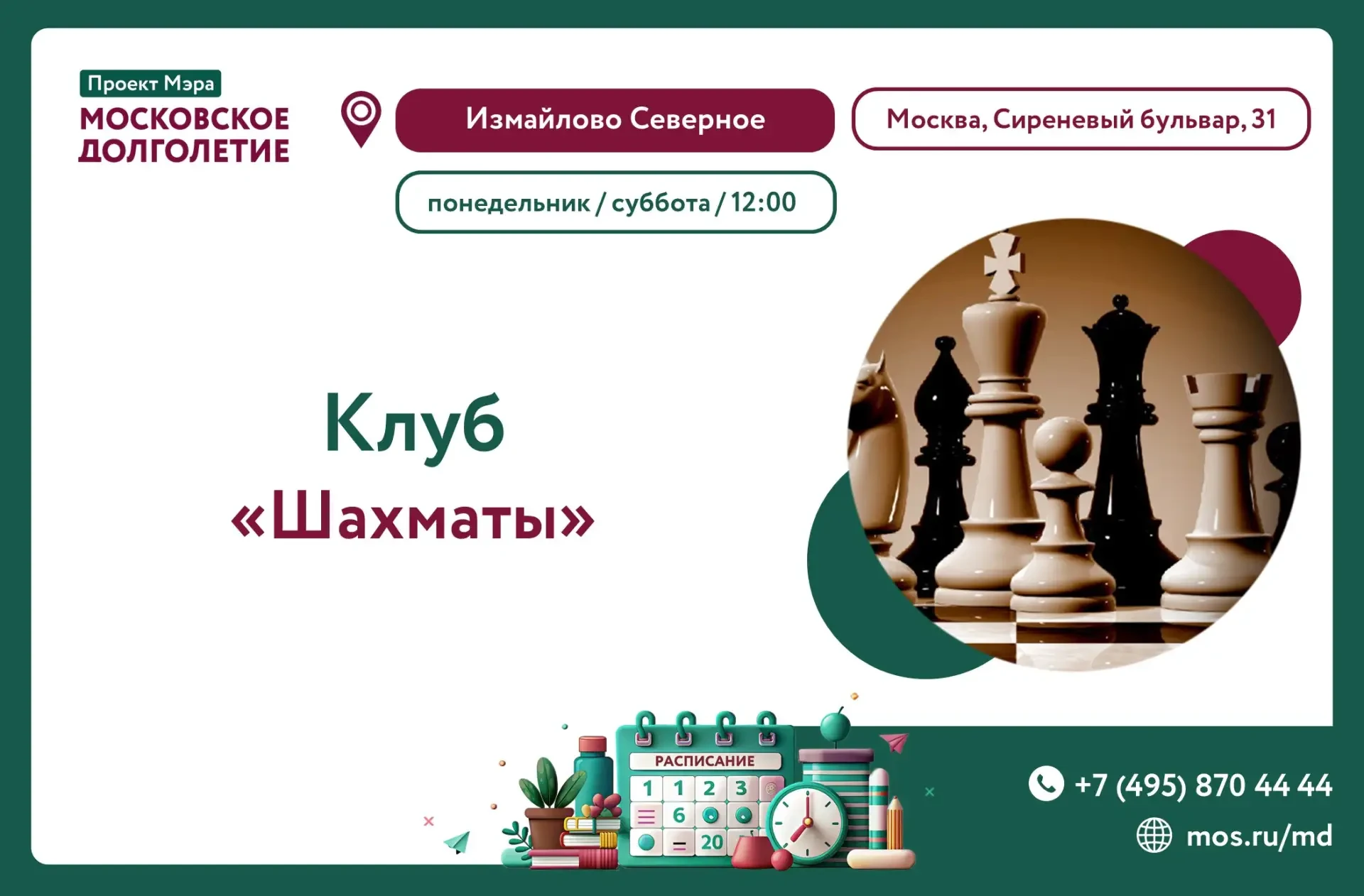 Дорогие друзья! 💫