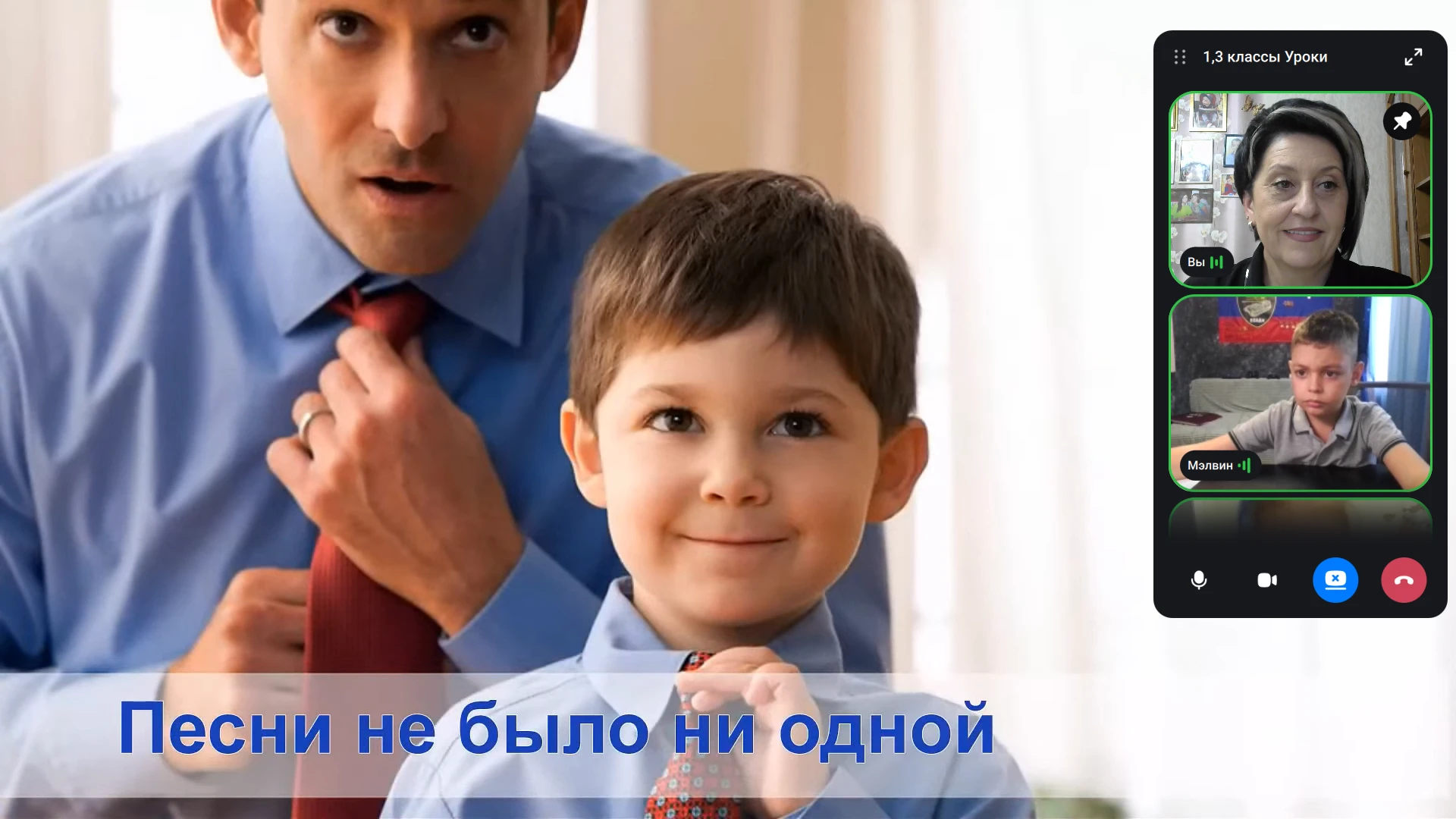 «Мой папа – самый лучший»