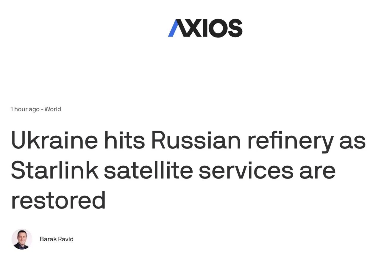 «Работа Starlink для ВСУ на скорости возобновилась», — сообщают вражеские СМИ со ссылко...