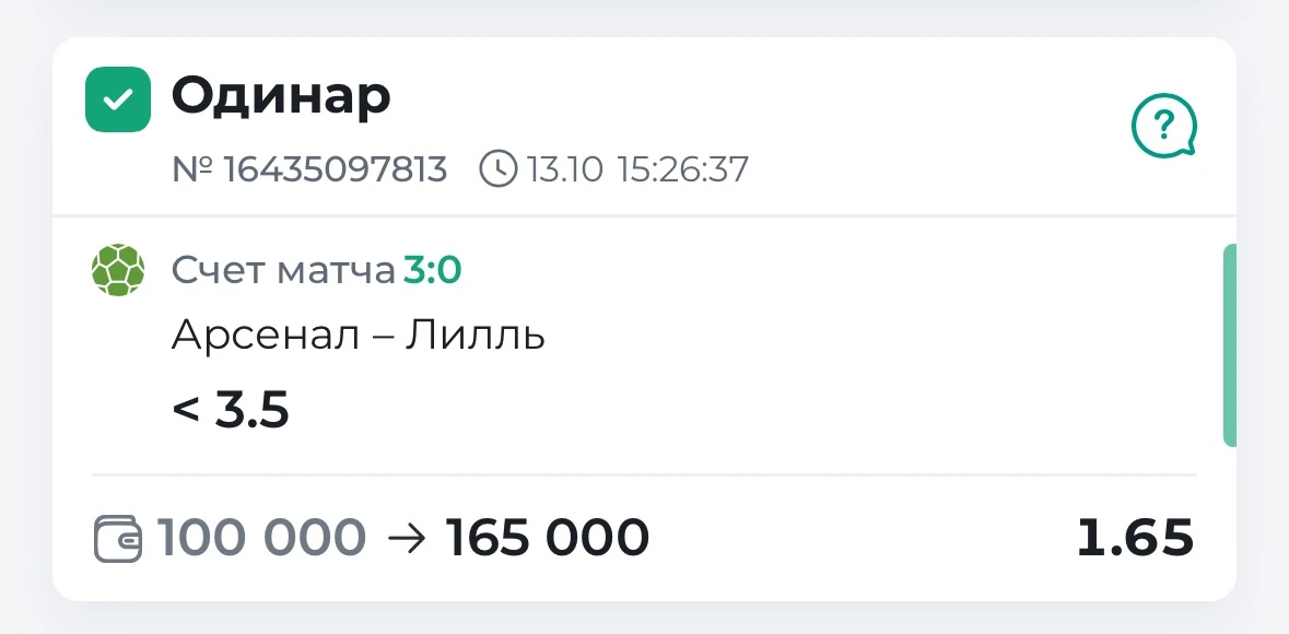 ПРОЧИТАНО! ✅✅✅✅✅