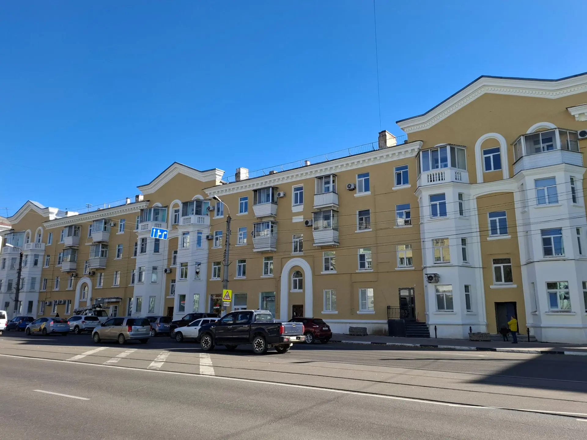 Доброе утро,  Комсомольск-на-Амуре!