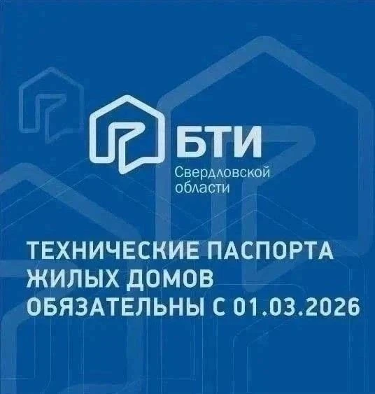 ТЕХНИЧЕСКИЕ ПАСПОРТА