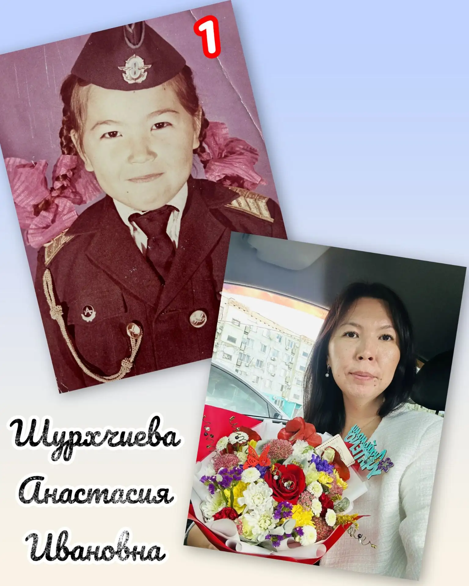 Подводим итоги первого челленджа «Угадай учителя по детскому фото!» 📸🔥