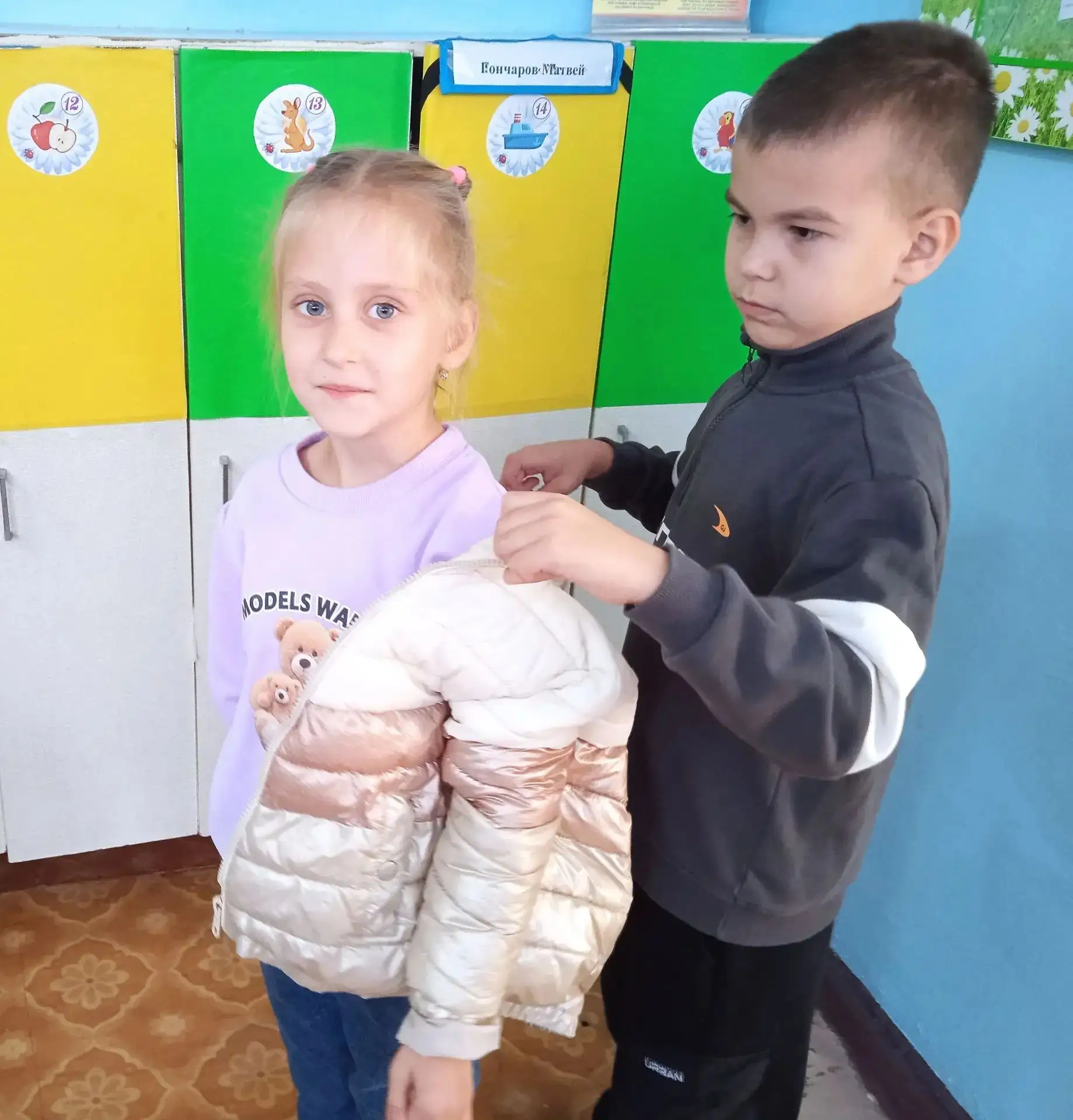 В рамках реализации программы "Дорогою добра:первые шаги" воспитанники группы N5 МДОУ "...