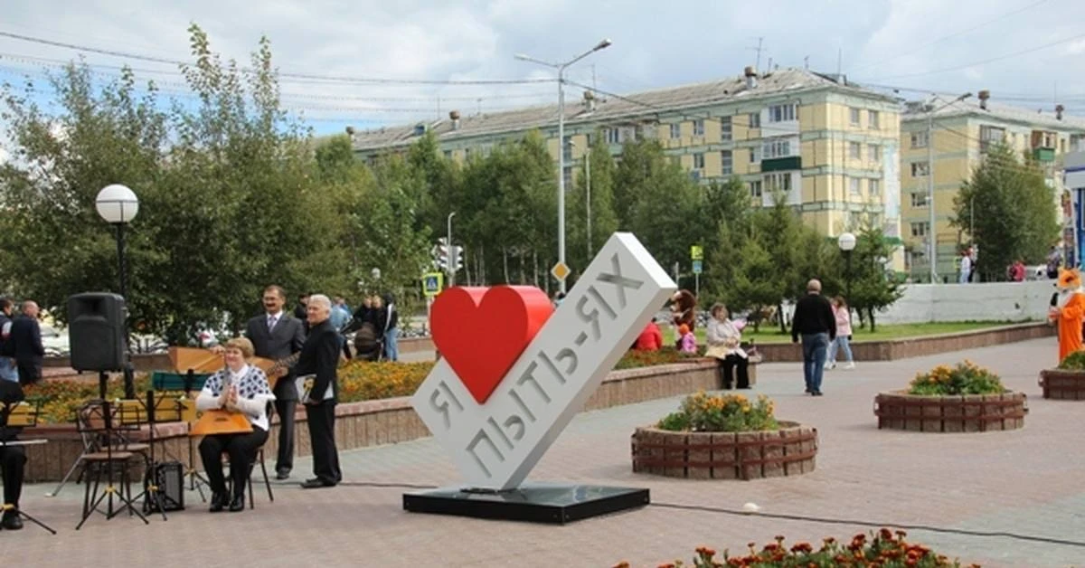 👏 Пыть-Ях вошёл в список городов с самыми необычными топонимами России