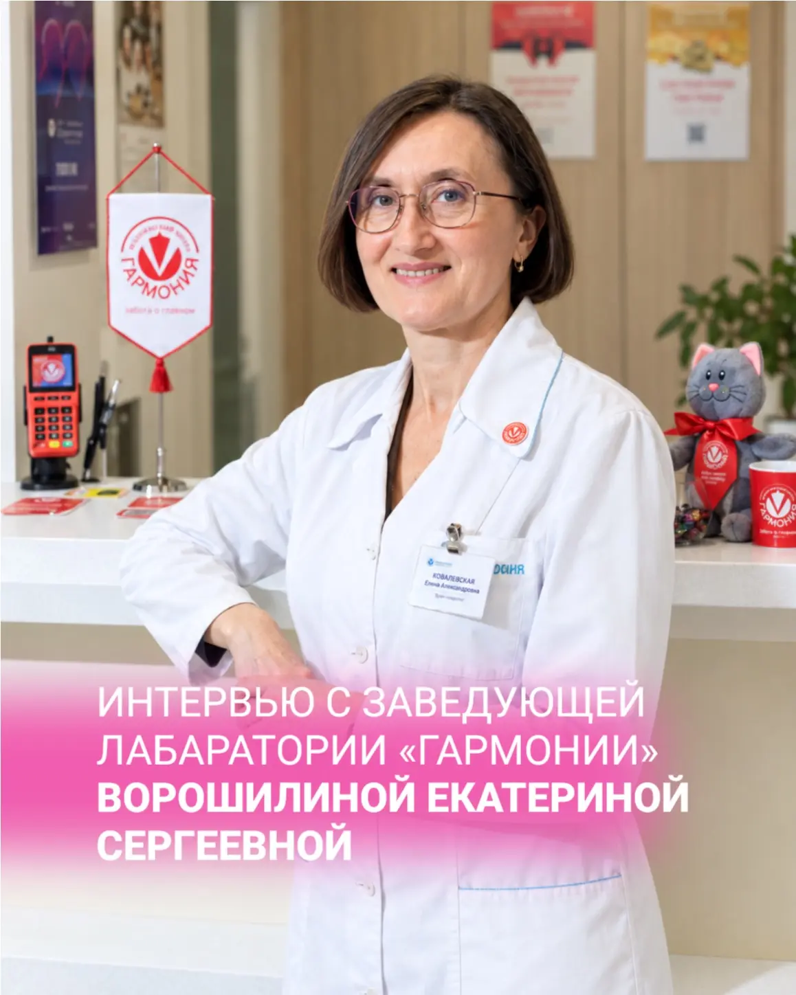 Что происходит после сдачи анализов? 🔬