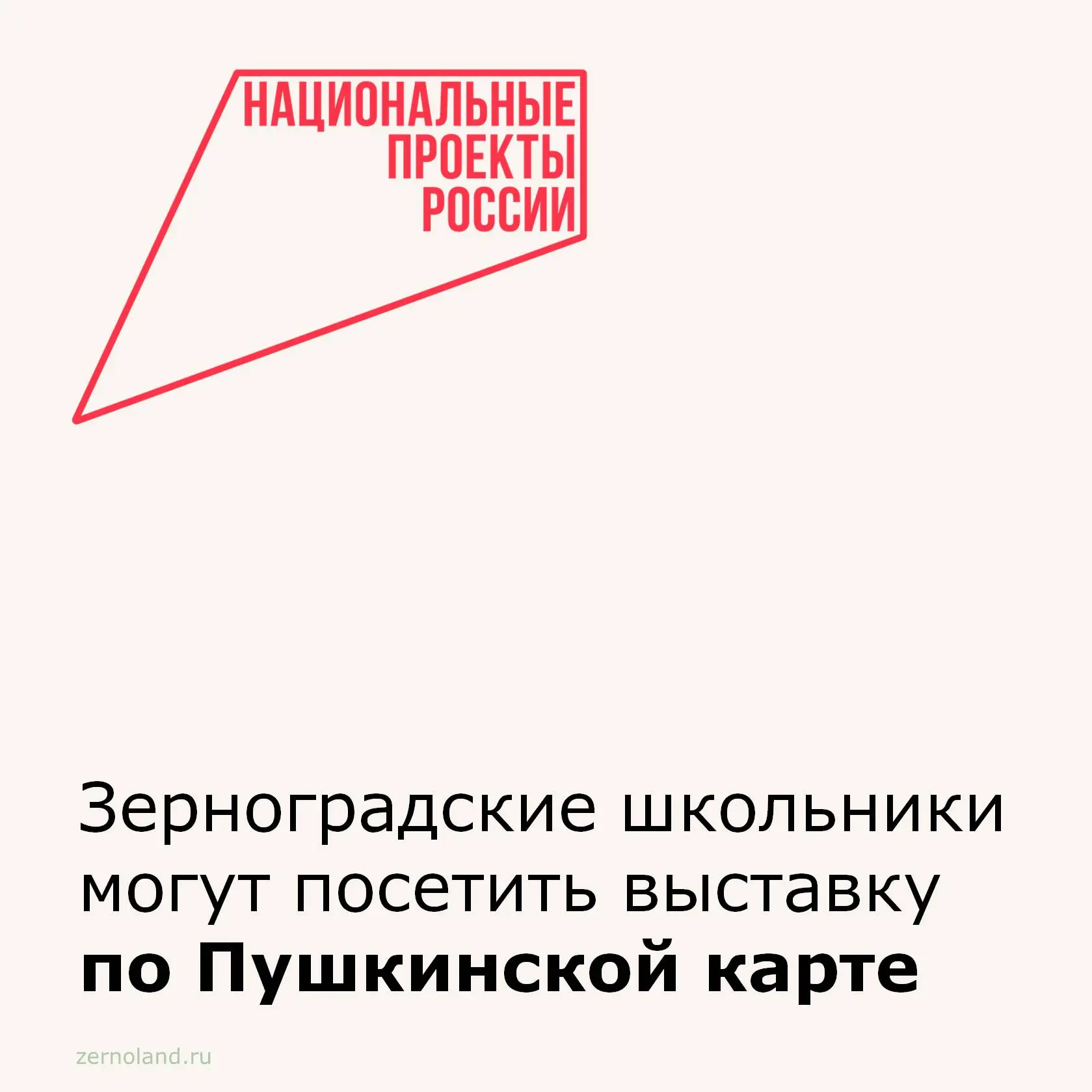 В Зерноградском историко-краеведческом музее проходит выставка из фондов Старочеркасско...