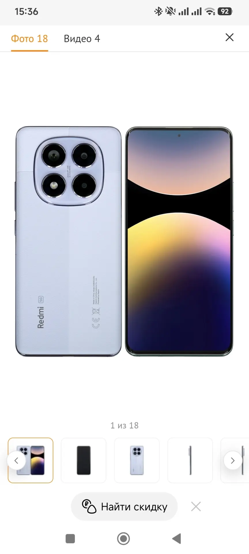 Продам в хорошем состоянии, на гарантии Xiaomi redmi note 14 pro 5G 8/256гб.все вопросы...