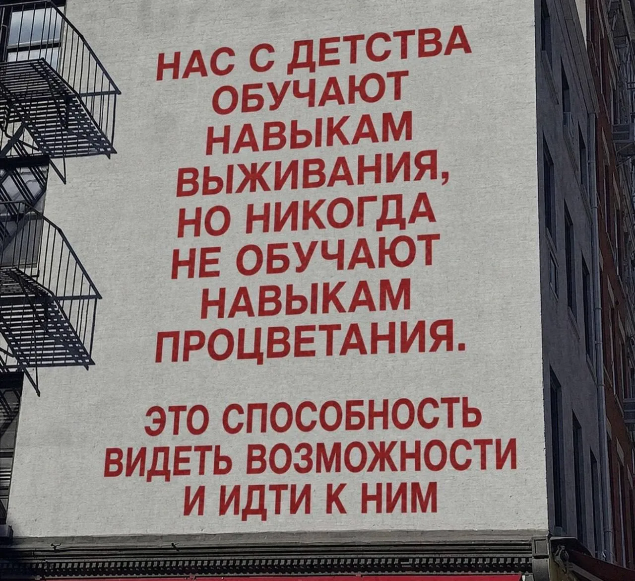 мысли после работы с клиентом