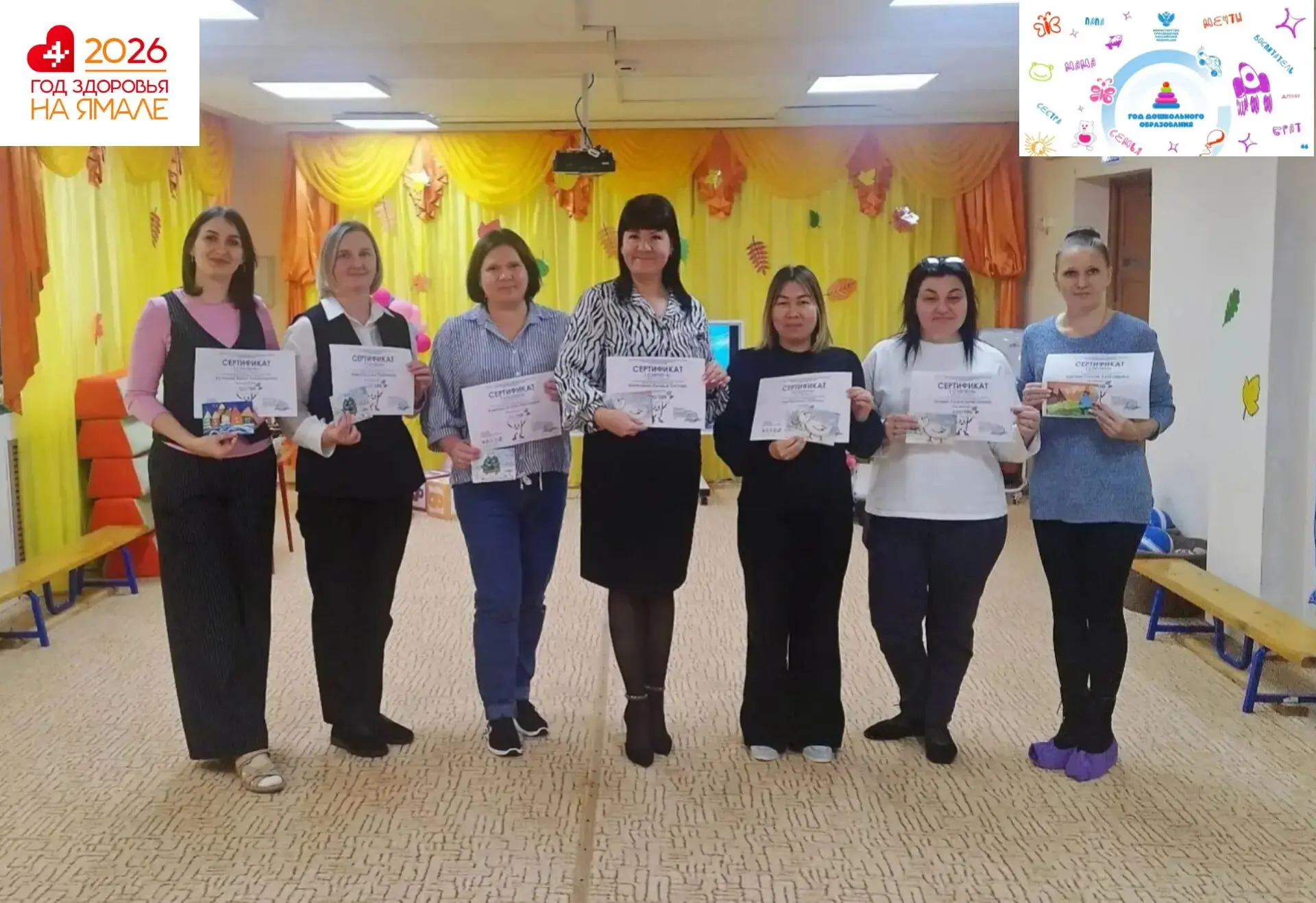 🤝Сотрудники коллектива детский сад "Теремок" прошли третий трек «Диктант здоровья».