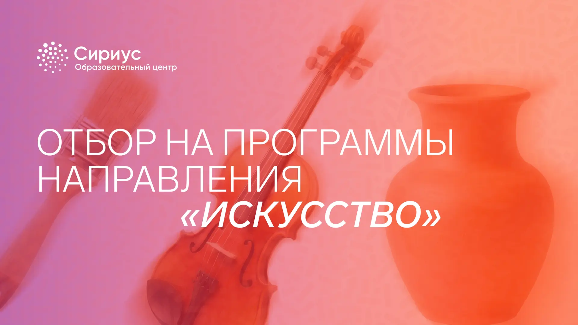 Ещё больше возможностей для юных музыкантов!