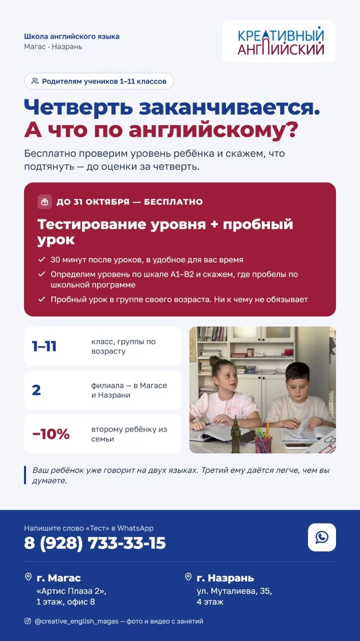 Первая четверть заканчивается. Что будет в дневнике по английскому?