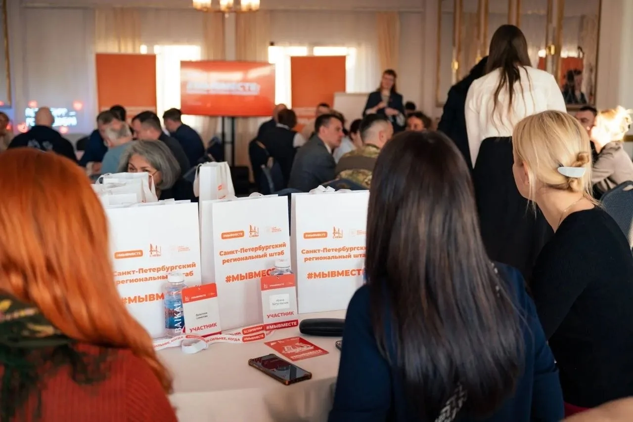 🤝 Помощь объединяет: фонд «Суворов» на конференции #МыВместе
