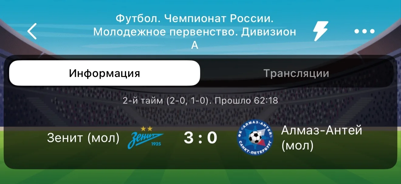⚽️ ГООООООООЛ 3-1