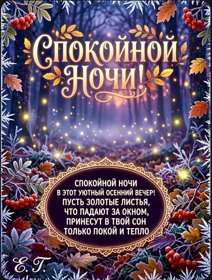 🙏Оставляйте реакции, если понравилась открытка и делитесь с близкими ❤️