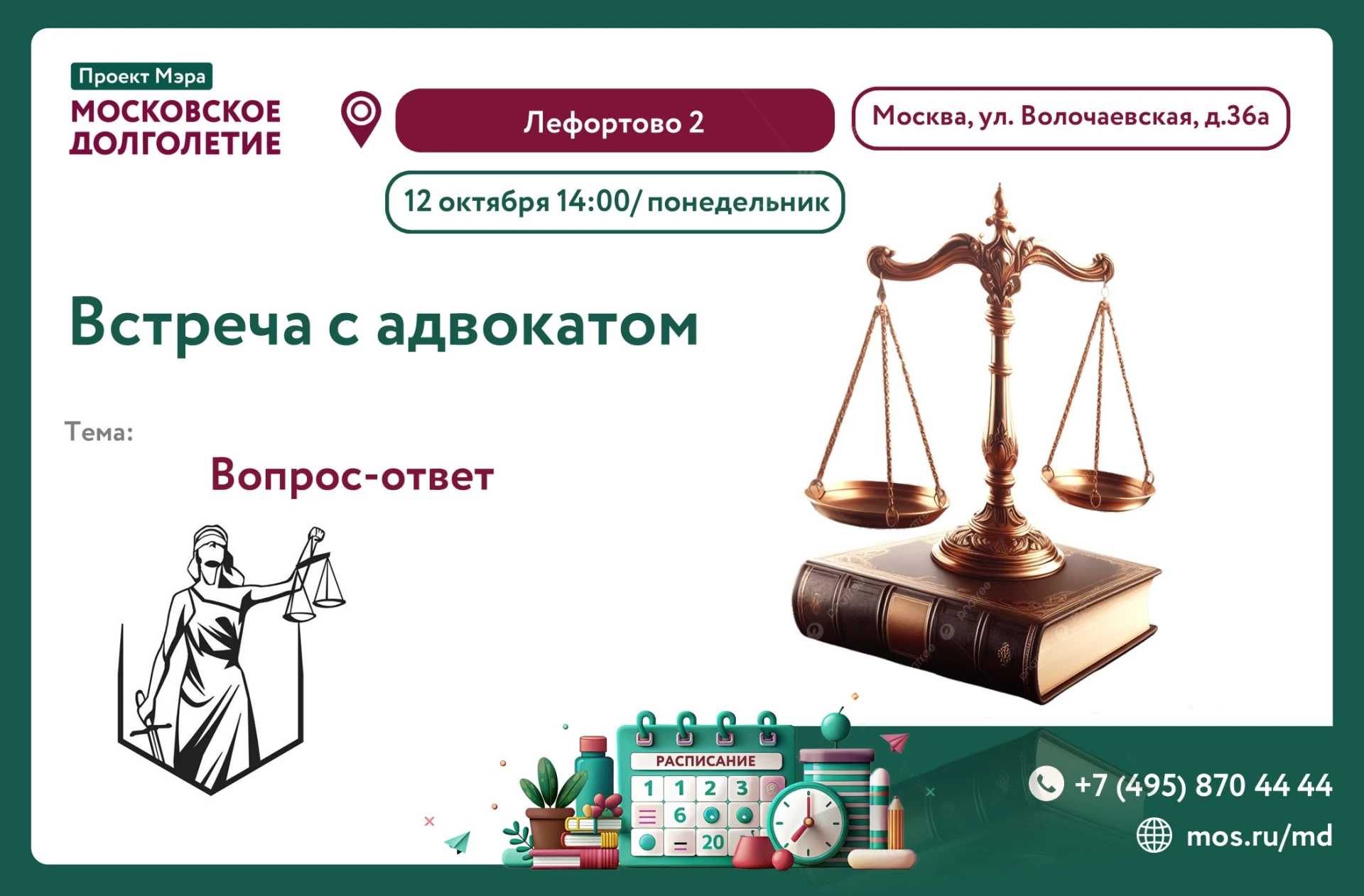 💐 Дорогие друзья!