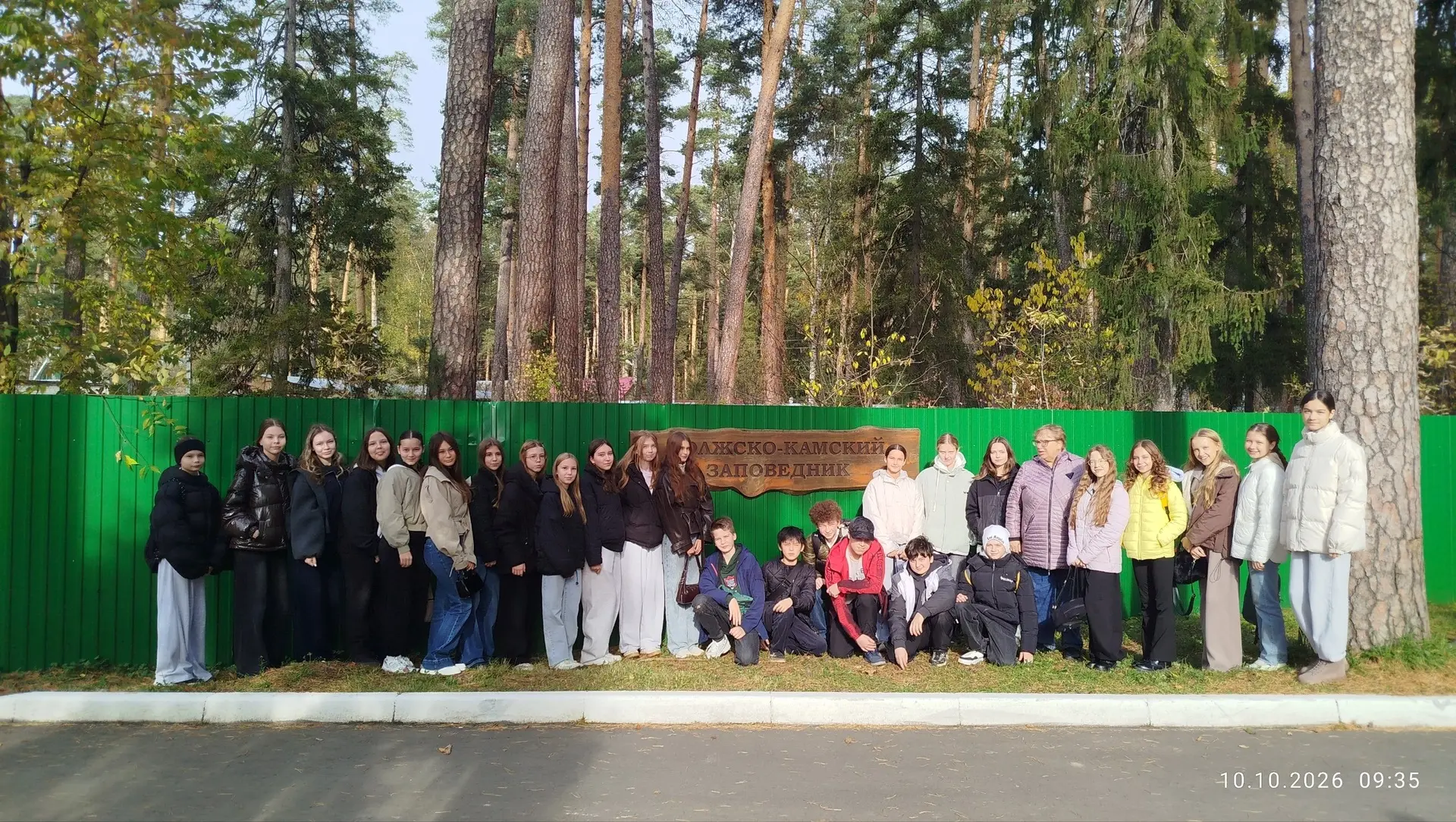 Прививка природолюбия - именно так можно описать сегодняшнюю выездную экскурсию 7Г клас...