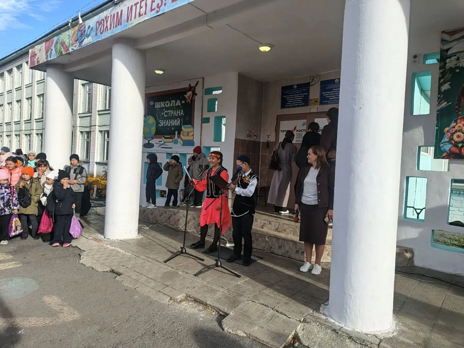 11 октября - День Республики Башкортостан                                              ...