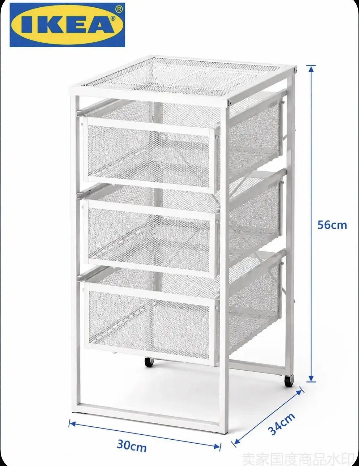 IKEA Тумба, 3 ящ., 30х34х56 см