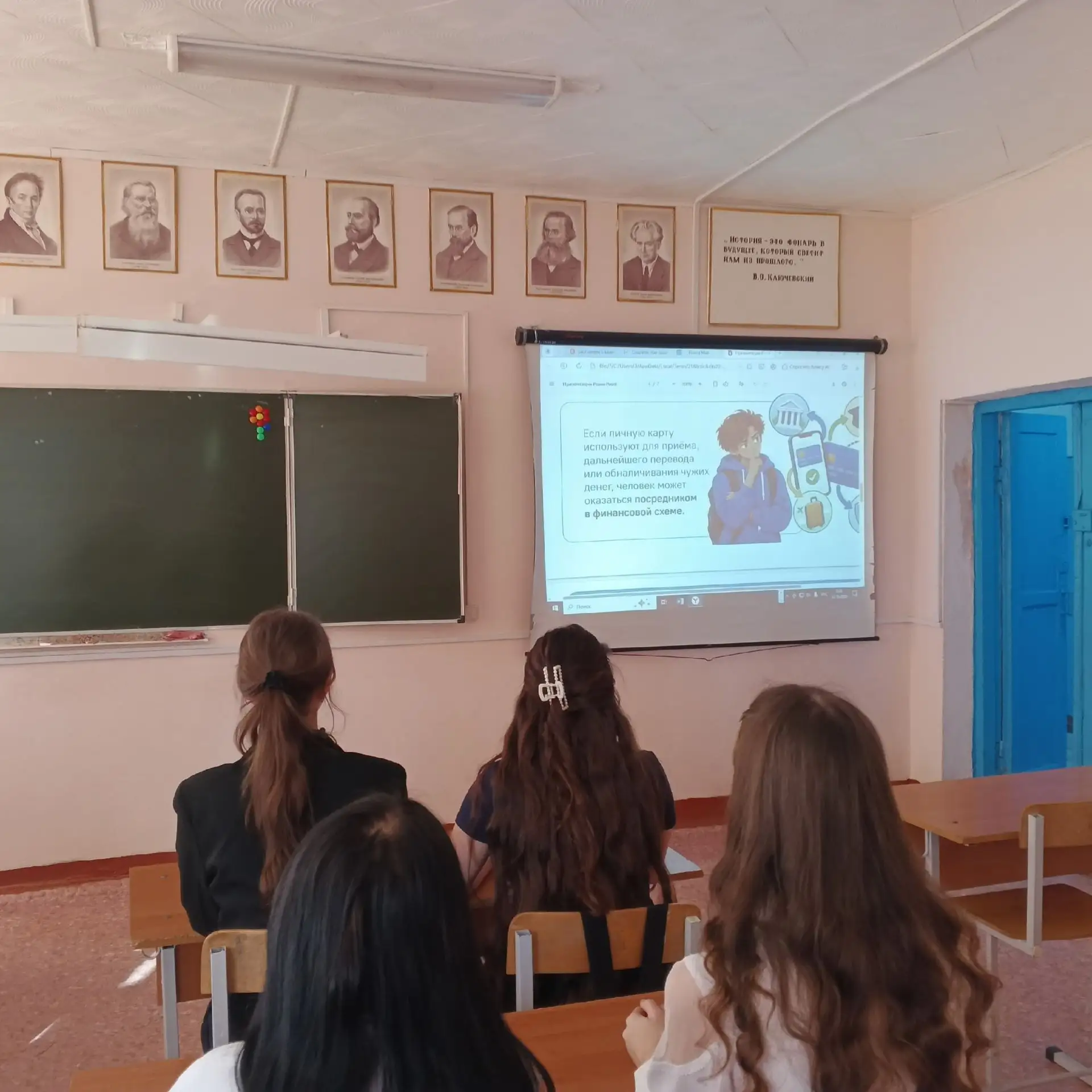 12 октября в МКОУ "Кисловская СШ" прошли очередные занятия цикла «Разговоры о важном»: ...