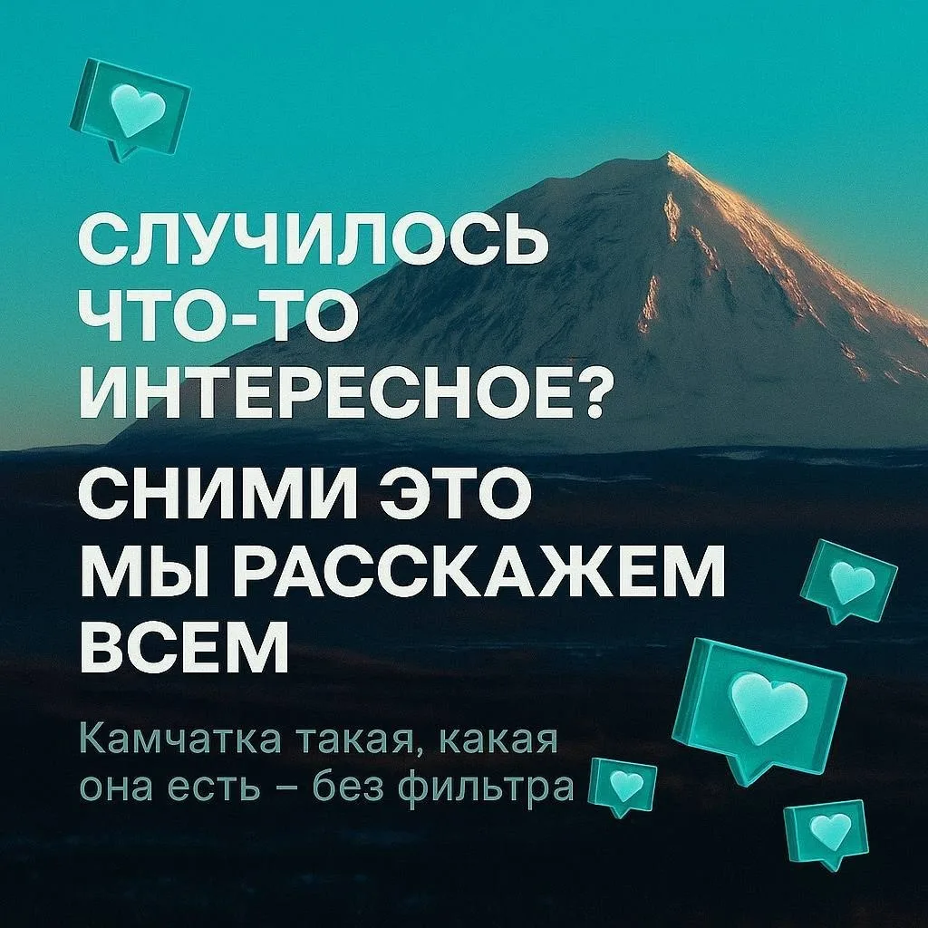 💙 Присылайте свои новости нам