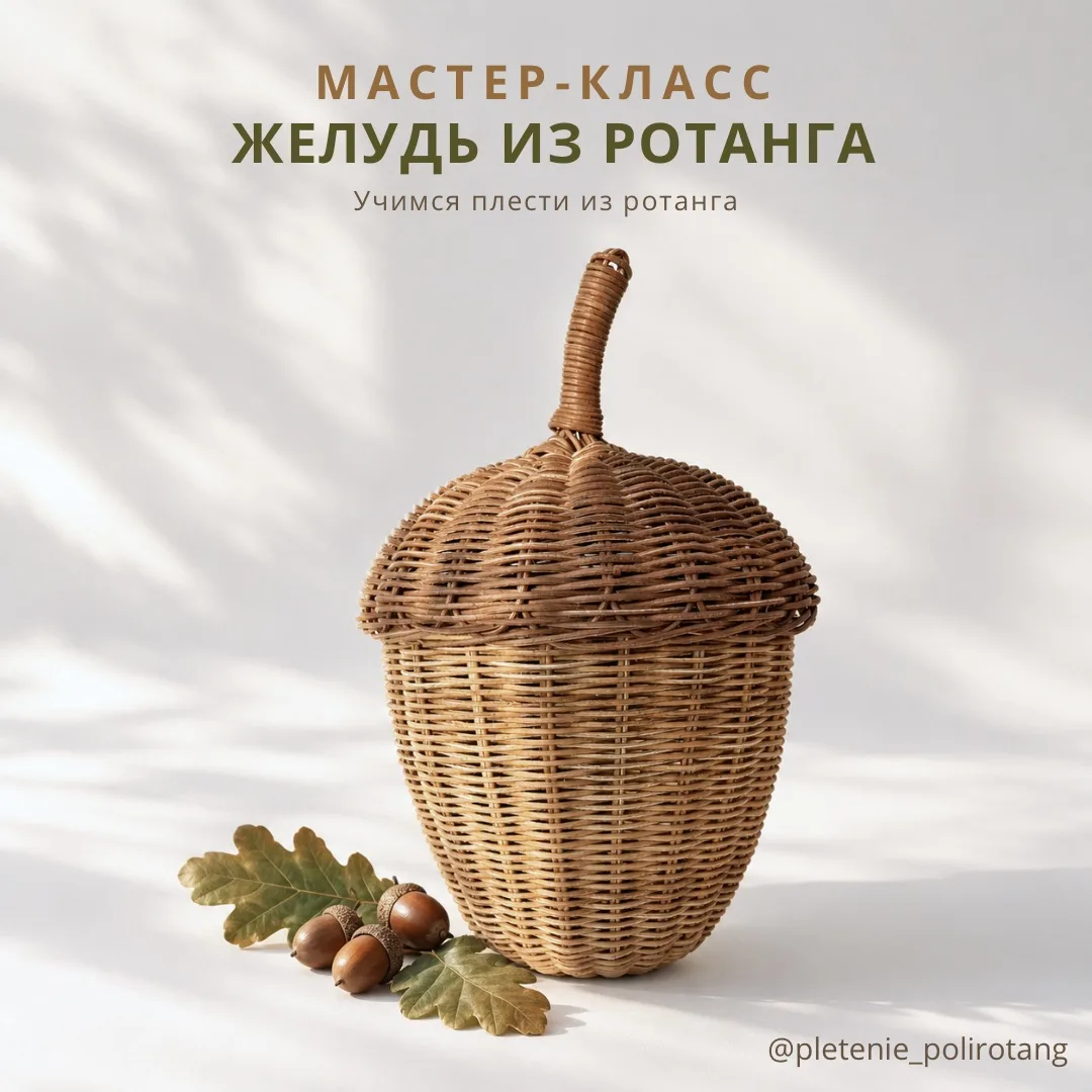 Мастер-класс в формате подробных видео-уроков