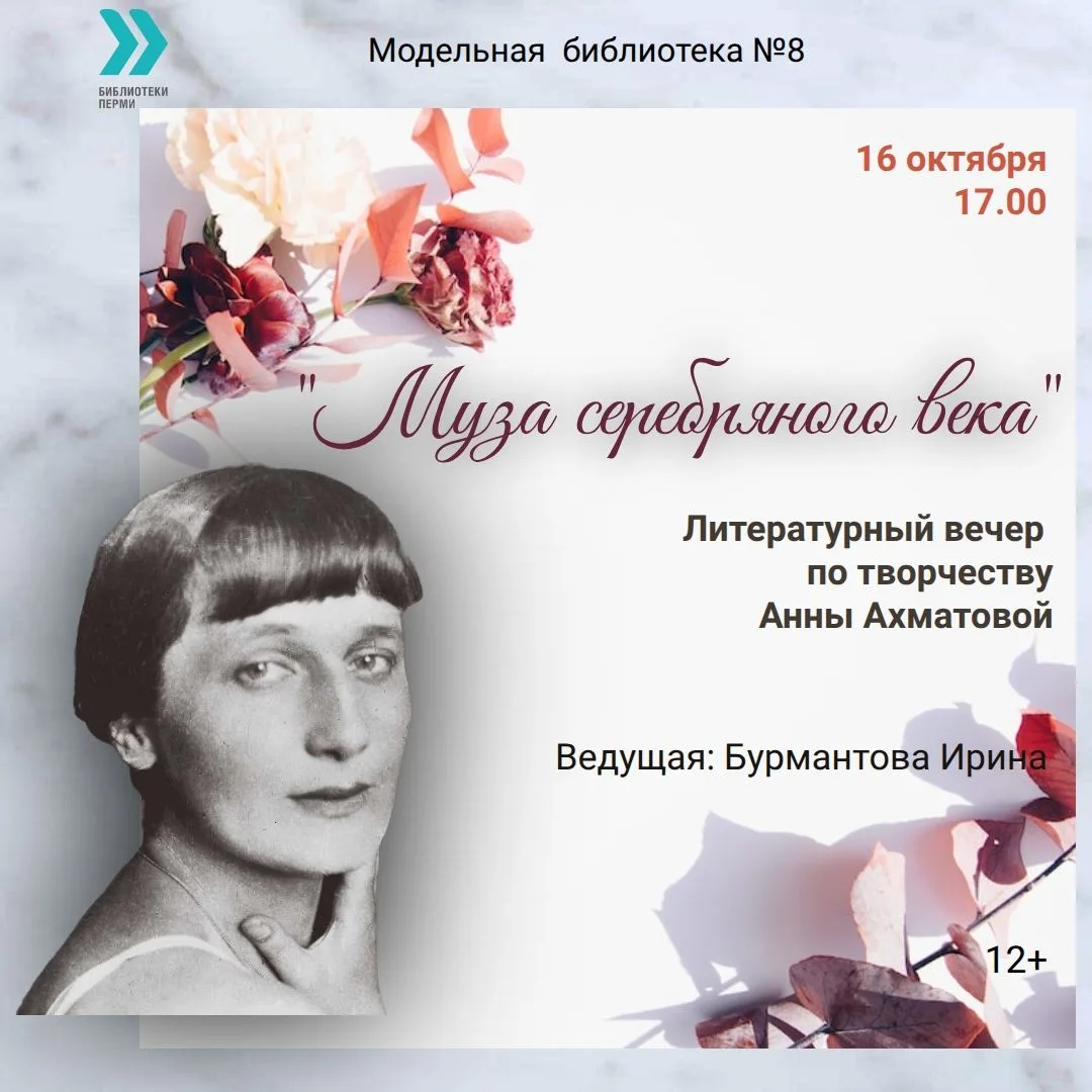 ВХОД СВОБОДНЫЙ