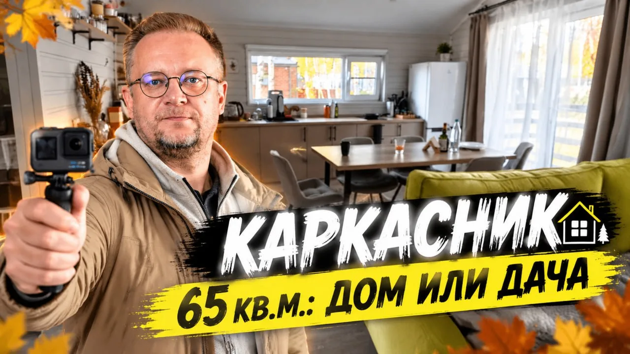 Рубрика "Диванный эксперт"