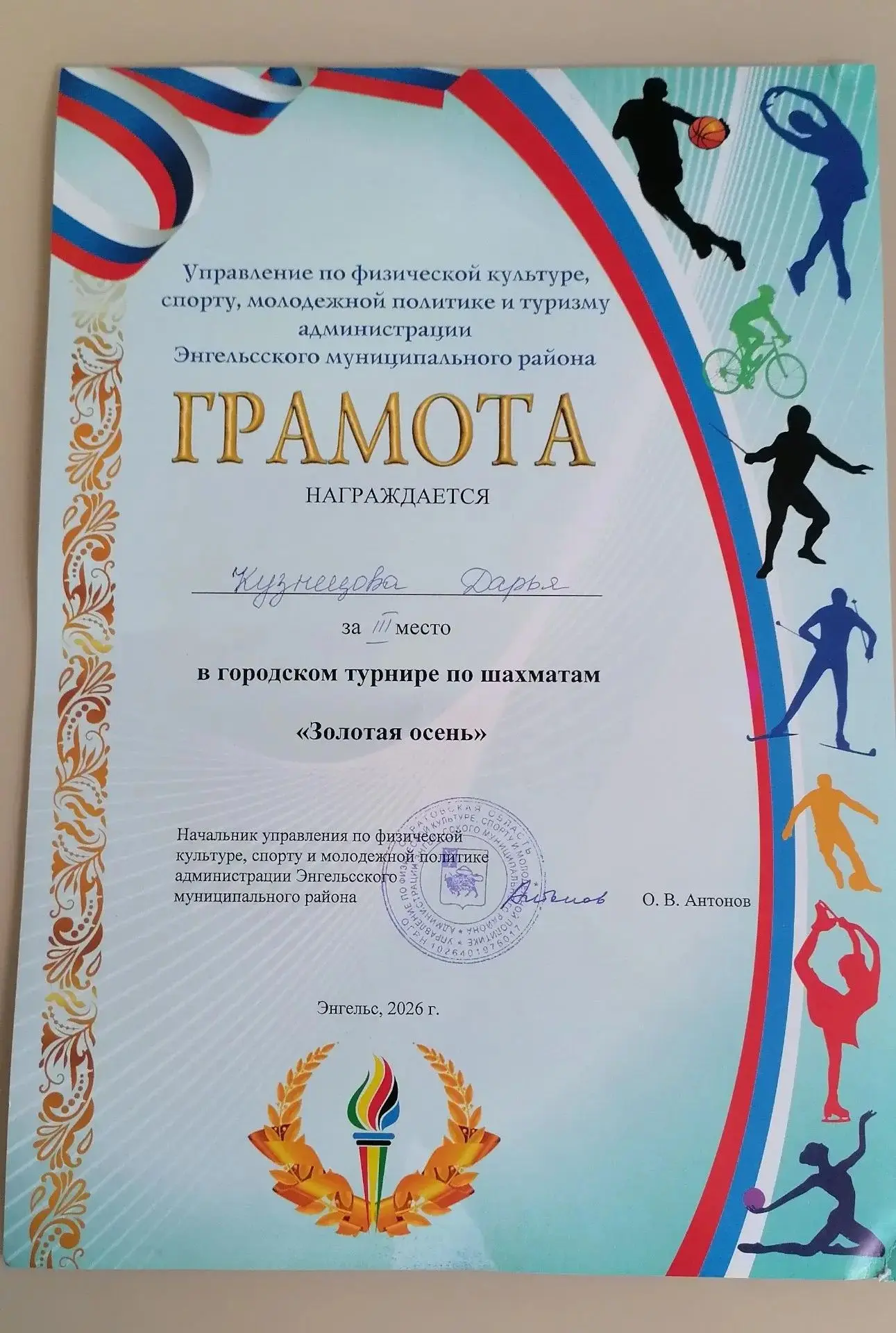 ⭐️ПОЗДРАВЛЯЕМ ПОБЕДИТЕЛЕЙ🏆