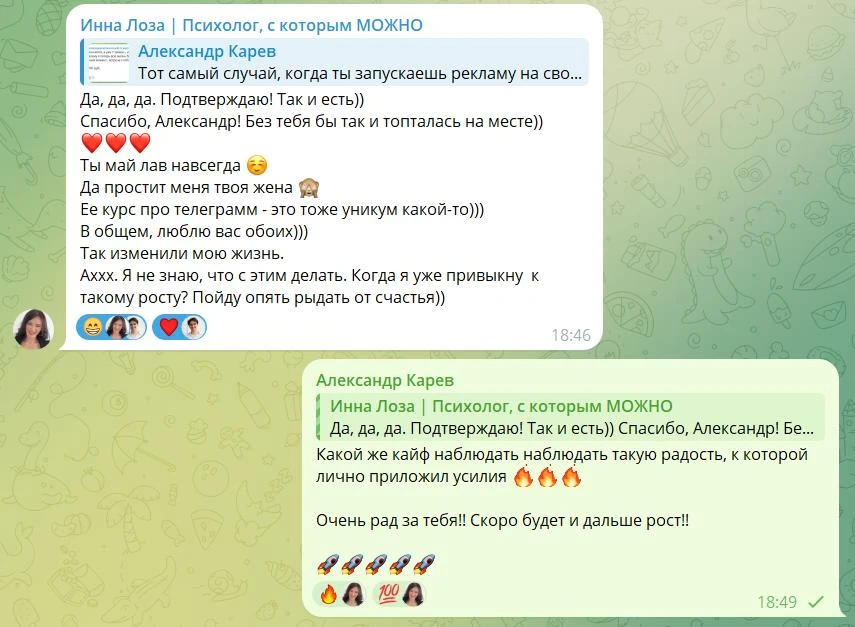Тот самый случай, когда ты запускаешь рекламу на свой Клип-Ленд и он начинает давать ре...