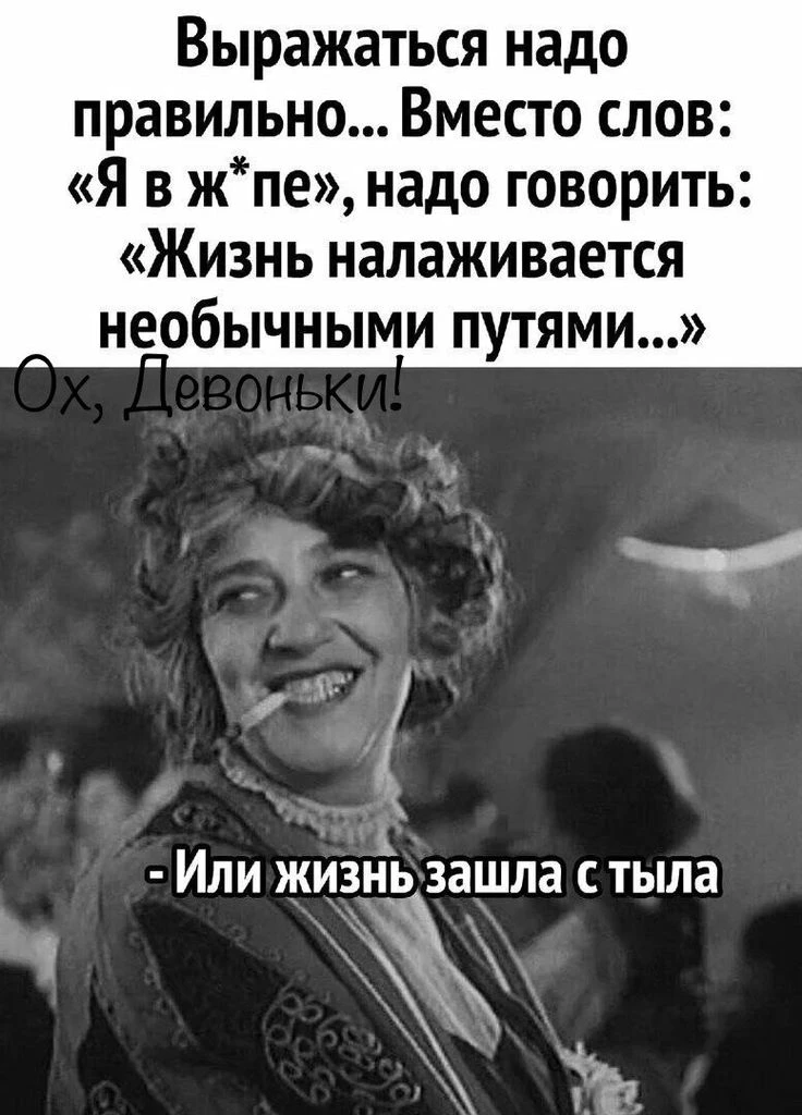 Смешно?😃 Жми лайк, пока не забыл. А подписка — чтобы не потерять того, кто поднимает т...