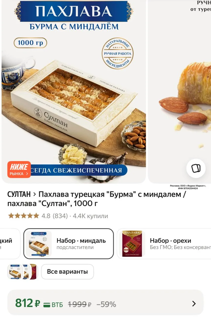 https://market.yandex.ru/cc/BK4EGx?erid=5jtCeReNx12oak2ryscyCkz