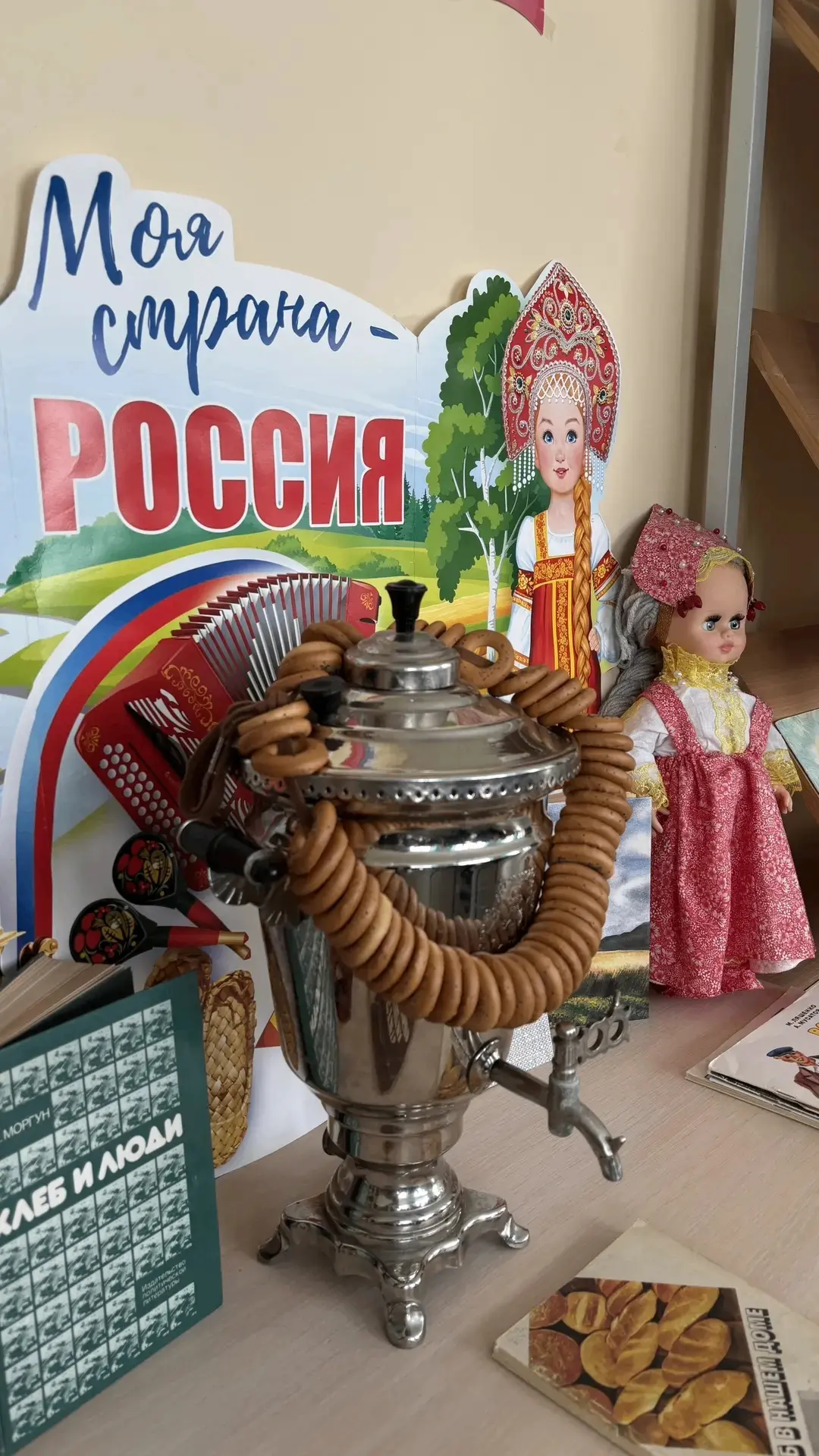 Всемирный день хлеба — 16 октября! 🌾