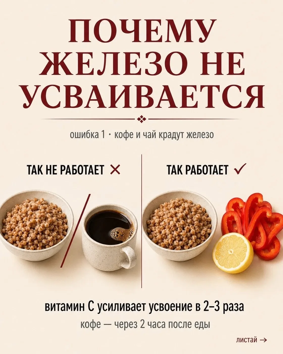 Гречка с молоком — самая обидная ошибка из детства.