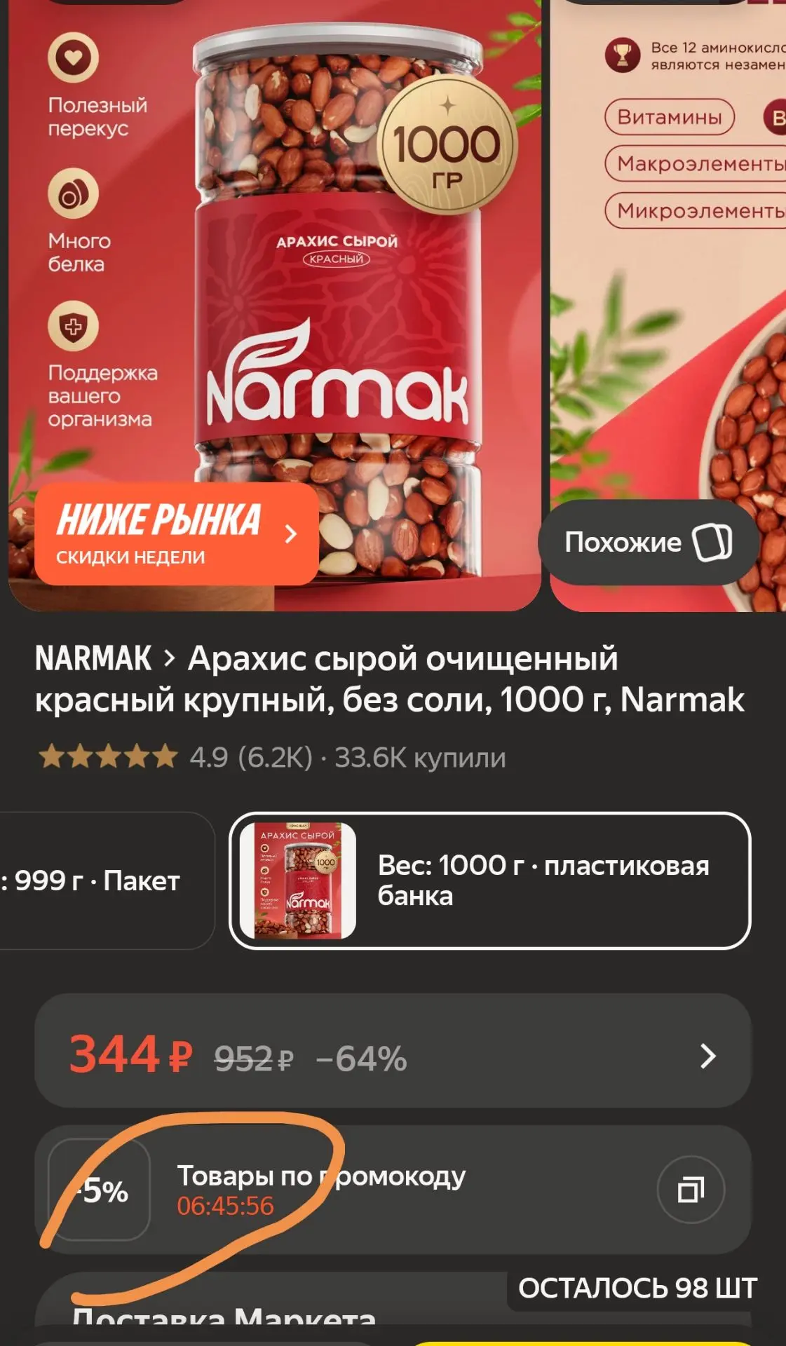 https://market.yandex.ru/cc/BHy4rq?erid=5jtCeReNx12oak2ryRPrteV