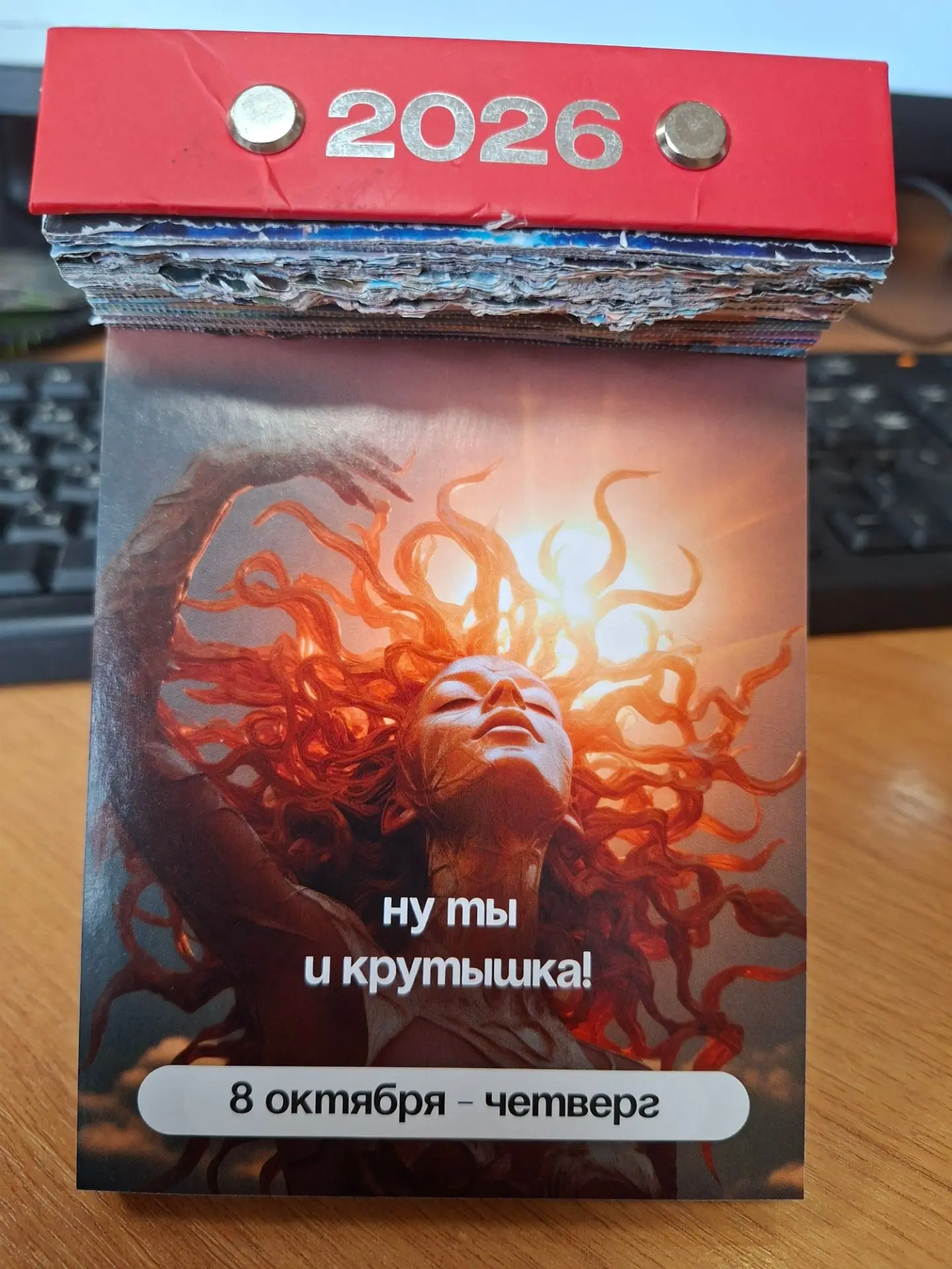 Доброе утро, девочки! ❤️
