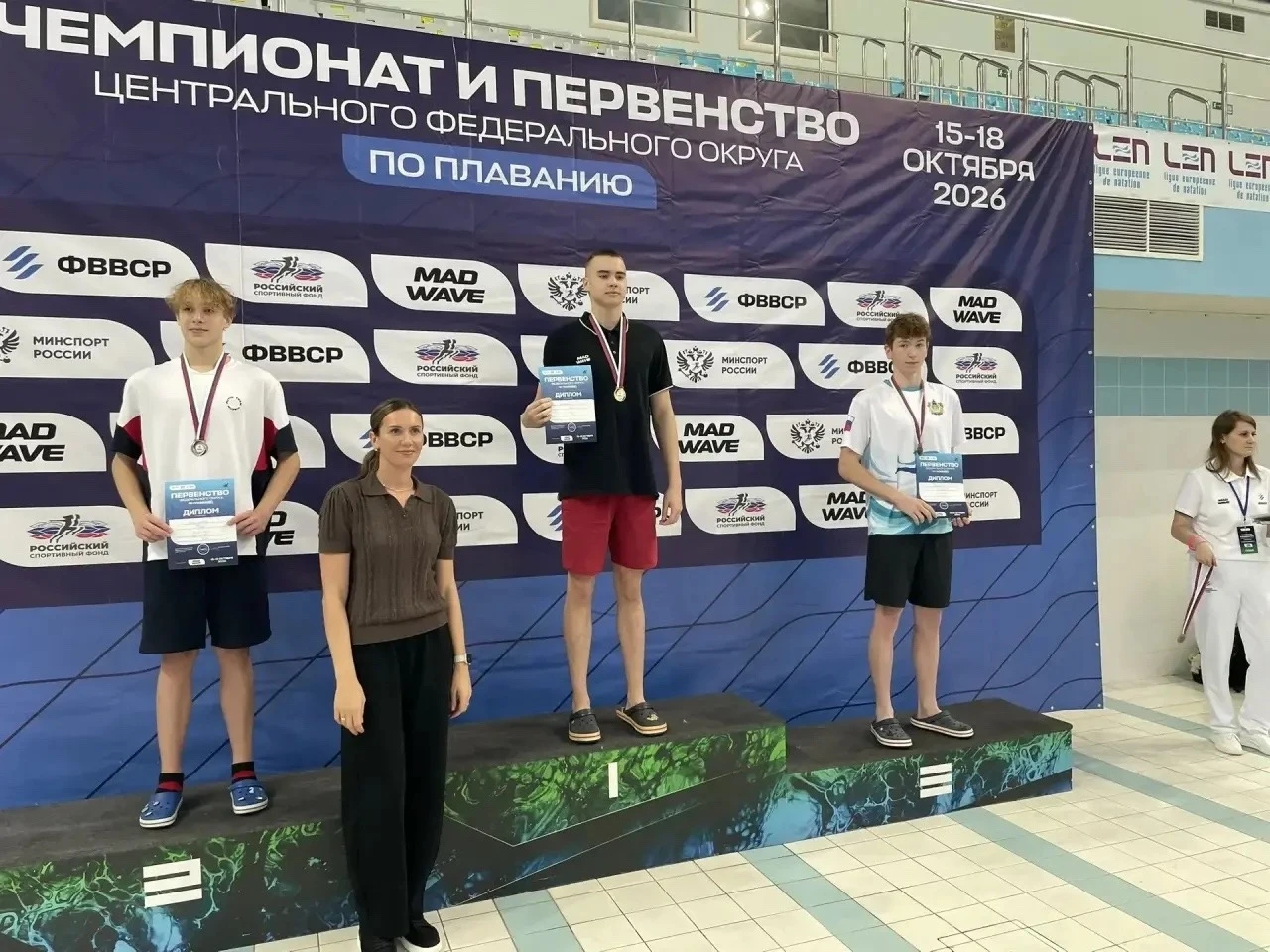 В г. Руза стартовал Чемпионат и Первенство Центрального федерального округа по плаванию...