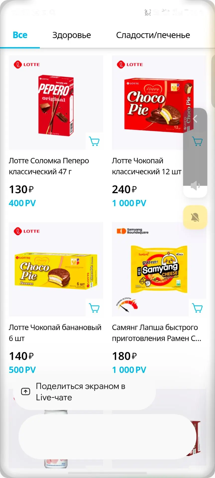Посмотрите что еще есть в атоми 💙